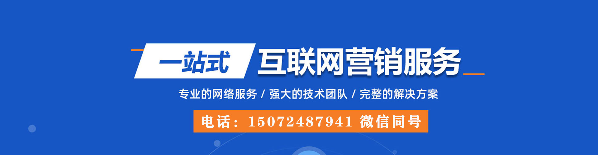福鼎小红书信息流